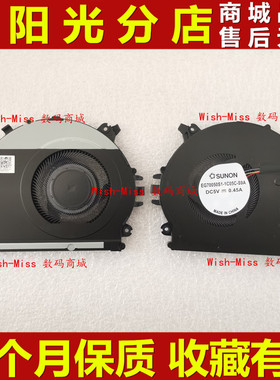 适用华为Matebook 14 2020款 散热CPU风扇 EG70050S1-1C05C-S9A