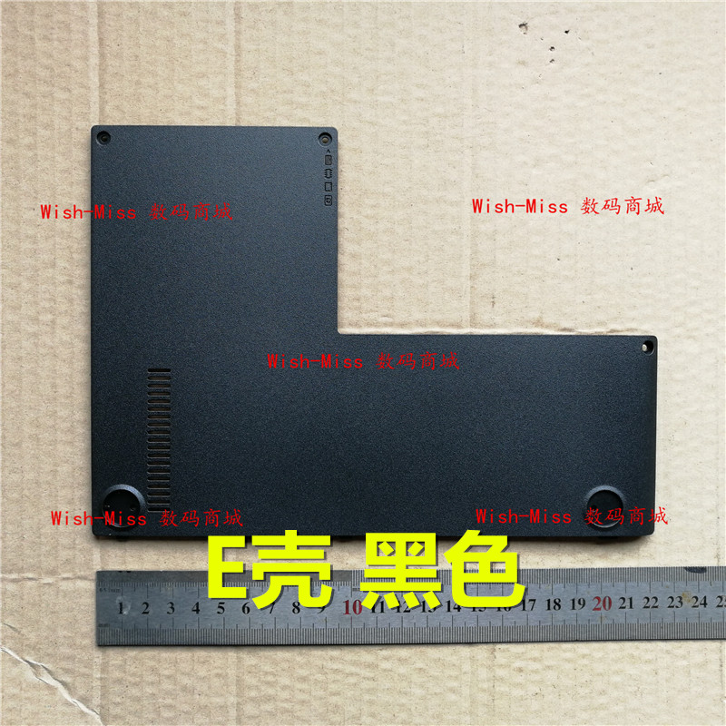 适用Thinkpad 联想 E460 E460C E465C E465 E壳 内存盖硬盘盖外壳