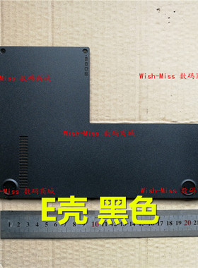 适用Thinkpad 联想 E460 E460C E465C E465 E壳 内存盖硬盘盖外壳