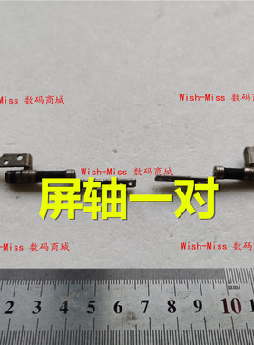 适用三星NP 530U3C 530U3B 535U3C 535U3B 532U3C 532U3X屏轴转轴