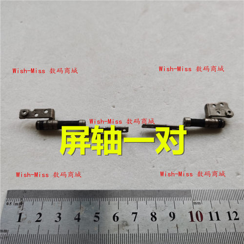 适用三星NP 530U3C 530U3B 535U3C 535U3B 532U3C 532U3X屏轴转轴