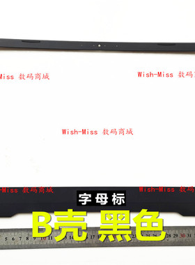 适用ASUS华硕飞行堡垒6 FX86 FX86F FX86SF FX505GT FX95 B壳外壳