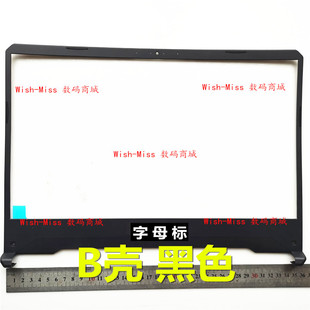 适用ASUS华硕飞行堡垒6 FX86 FX86F FX86SF FX505GT FX95 B壳外壳
