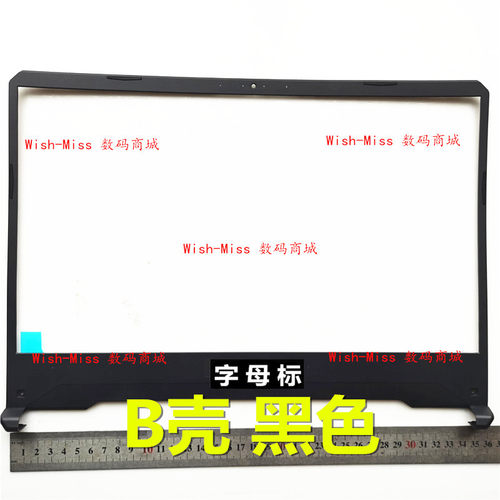 适用ASUS华硕飞行堡垒6 FX86 FX86F FX86SF FX505GT FX95 B壳外壳