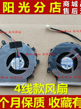 适用MSI微星 GE62VR GE72VR GE62MVR MS-16J9 16JB 16JF 散热风扇