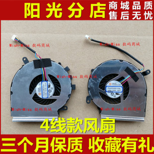 GE62MVR 16J9 适用MSI微星 16JF GE72VR 16JB 散热风扇 GE62VR