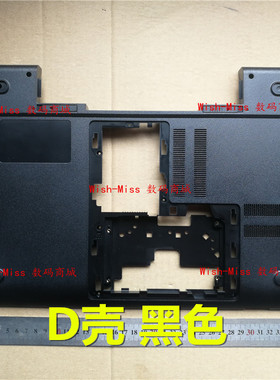 适用于 三星NP 370E5J 370B5J 371E5J 笔记本D壳 底壳BA98-00716A