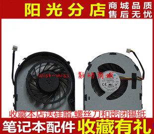 N5040 2420 M4040 风扇 3420 N4050 V1450 适用戴尔DELL M5040