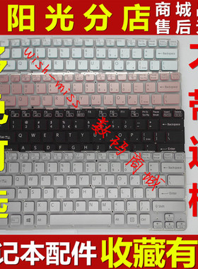 适用于索尼SVE14 SVE14A E14AS AA12T E14A2 14AA12T 14A18EC键盘