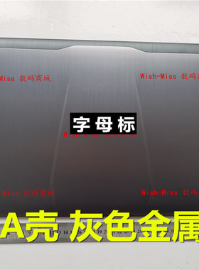 适用ASUS华硕 飞行堡垒FX-PRO FX-PLUS PRO6300 PRO6700 A壳 外壳