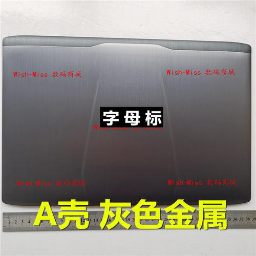 适用ASUS华硕 飞行堡垒FX-PRO FX-PLUS PRO6300 PRO6700 A壳 外壳