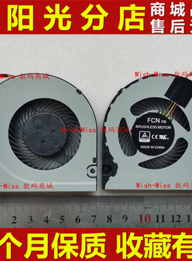 适用 ACER宏碁 swift3 蜂鸟 S40-10 SF314-56G-54 N17W7 散热风扇