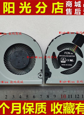 适用 ACER宏碁 swift3 蜂鸟 S40-10 SF314-56G-54 N17W7 散热风扇