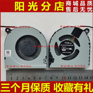 S40 N17W7 swift3 散热风扇 蜂鸟 56G 适用ACER宏碁 SF314