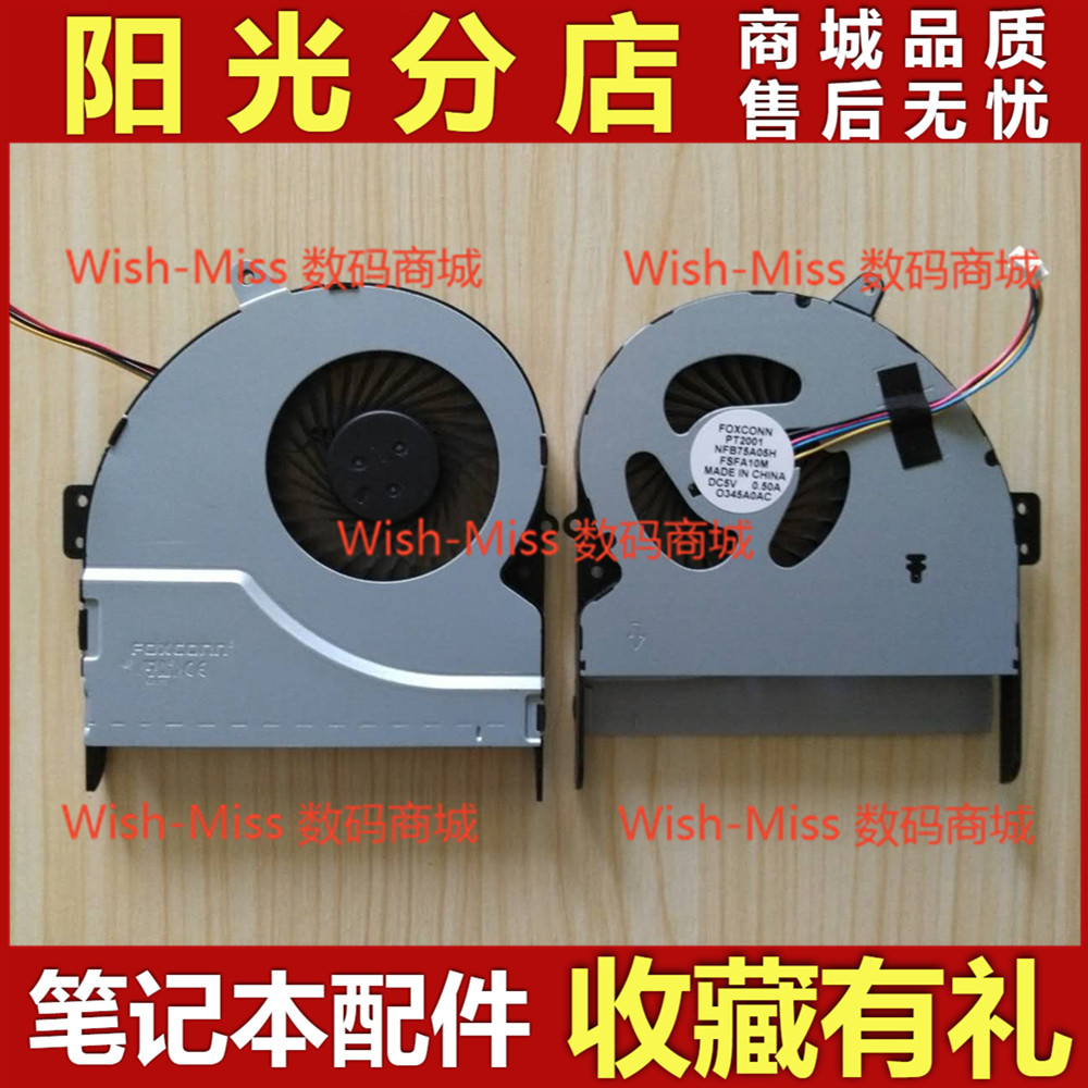 全新适用华硕ASUS PT2001 NFB75A05H FSA10M散热CPU风扇