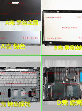 适用ACER宏基Aspire A515-56G S50-53 N20C5 A315-58G外壳A壳CD壳