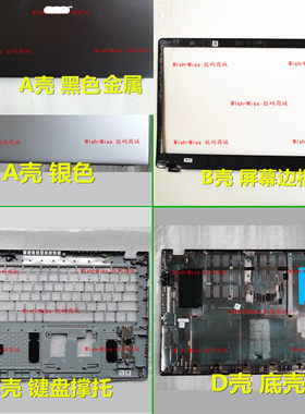 A515-56GS50-53外壳小邬配件