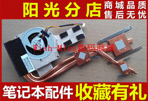适用 ASUS 华硕 K42D K42DR A40D X42D 散热器 铜管 导热 风扇