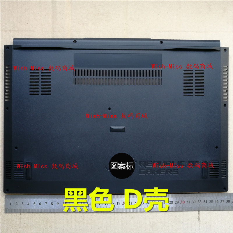 适用 Asus华硕 ROG GU501 GU501GM GU501GS 15.6 外壳 笔记本D壳