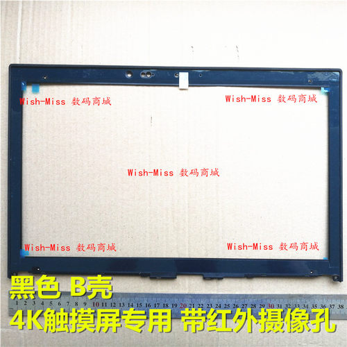 ThinkPadP52B外壳小邬配件