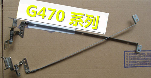 屏轴转轴支架G470小邬配件