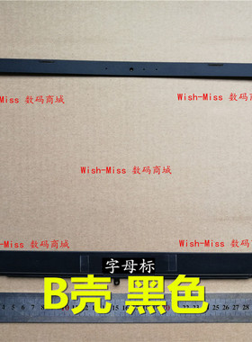 适用 ASUS 华硕灵耀 V406UA S406UA S406 B壳 屏幕边框外壳
