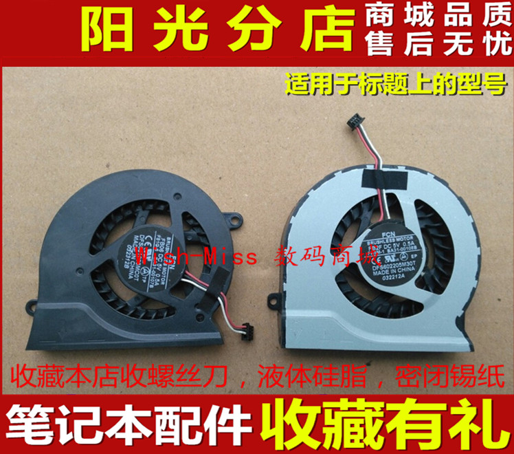 三星NP 305V5A 305V4Z 305E4A 300E4C 300E4X 300E43 305V4A 风扇