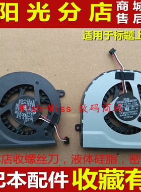 三星NP 305V5A 305V4Z 305E4A 300E4C 300E4X 300E43 305V4A 风扇