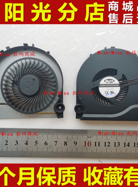 适用雷神911 911-E1 T1 S1 S2 S6 S5Ta 911M-M3 M2 M4 笔记本风扇