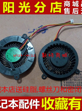 适用 ASUS华硕 F8VA F8SV F8 F8S F8Sa F8SR F8P F3T 散热CPU风扇