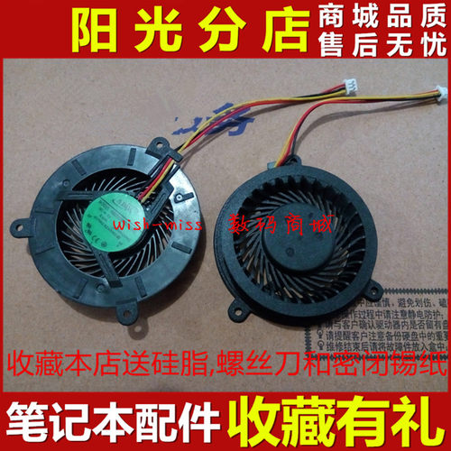 适用 ASUS华硕 F8VA F8SV F8 F8S F8Sa F8SR F8P F3T 散热CPU风扇