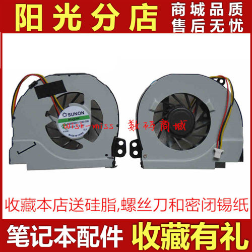 小邬配件14TD54207420风扇