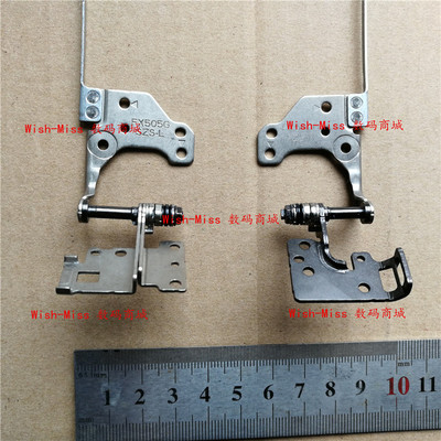 适用华硕 ASUS FX505 FX505G FX505GD 屏轴 铰链 转轴 合页 Hinge