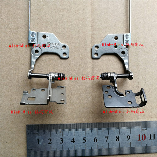 适用华硕 ASUS FX505 FX505G FX505GD 屏轴 铰链 转轴 合页 Hinge