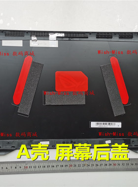 适用ASUS华硕 S7 S7VS/VM GFX71J4860 GL702VS GL702 A壳屏幕外壳
