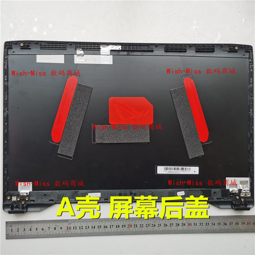 A壳外壳GL702S7V小邬配件