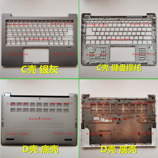适用 51G D壳 后盖外壳 C壳 SF313 Swift3 Acer宏基 N18H2