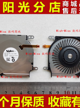适用于微软 Surface Pro4 1724 内置散热 风扇Nidec CC131K06 5V