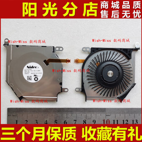 适用于微软 Surface Pro4 1724 内置散热 风扇Nidec CC131K06 5V