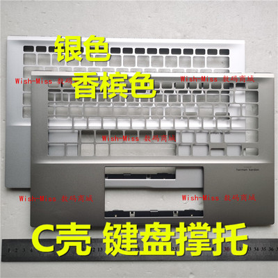 适用 Asus华硕 Zenbook X432 X432LA 外壳 C壳 VivoBook S14 S432