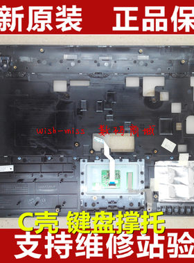 全新适用 三星 R467 R468 R463 R469 R470 笔记本C壳键盘撑托外壳