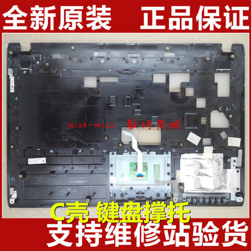 全新适用 三星 R467 R468 R463 R469 R470 笔记本C壳键盘撑托外壳