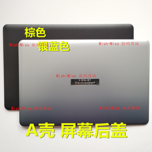 A540 R540 D540Y VM520U FL5700U外壳A壳B壳 适用ASUS C520U X540