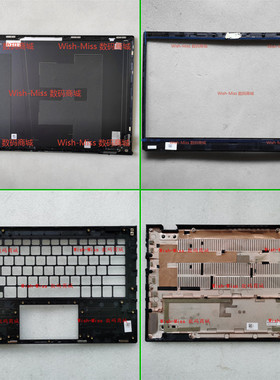 适用华硕ASUS B1400C B1400CE B1400 P1450C 外壳 A壳B壳D壳屏轴