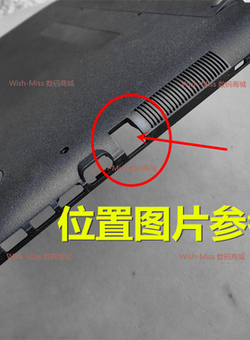 适用ASUS华硕 A541U F541U R541U VM592U X541U/S/N网卡扣 网口盖