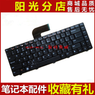 DELL戴尔 14R 3420 5420 5520 7420 键盘N4120 M4110 N311Z N4050