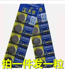 适用 天球牌 CR2032 2032 主板 纽扣3V锂电池  COMS