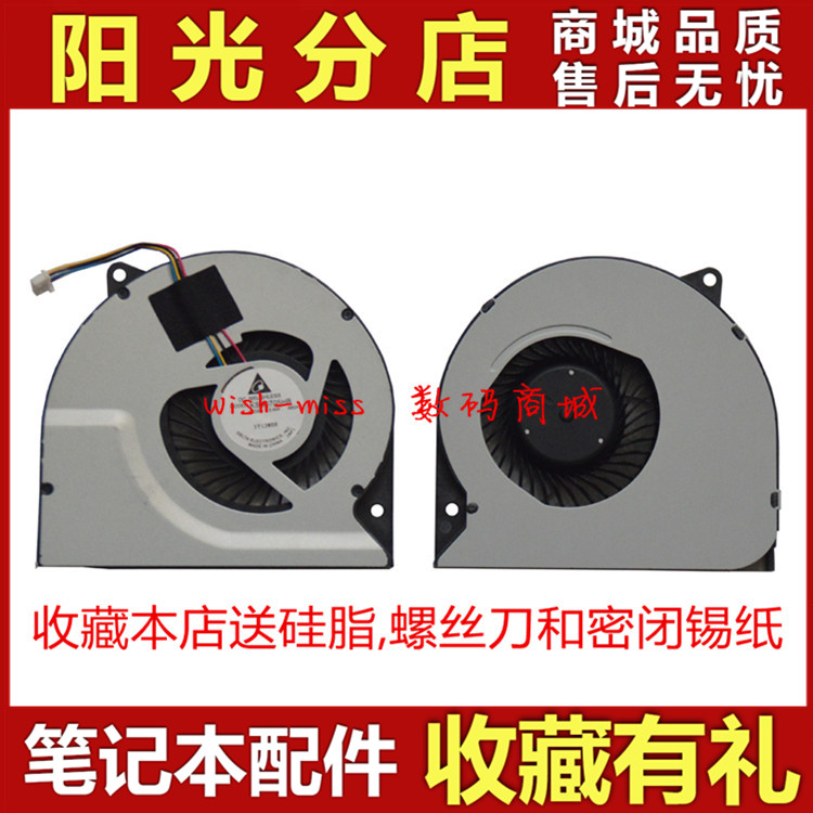 华硕ASUSn45N55S风扇