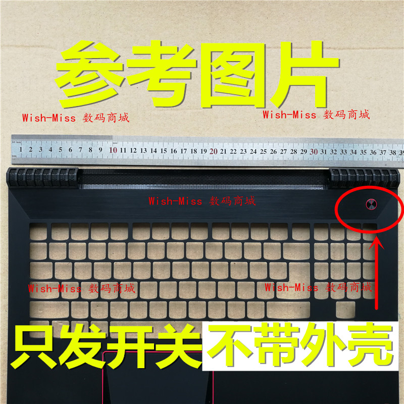 小邬配件Y520R720主板开关