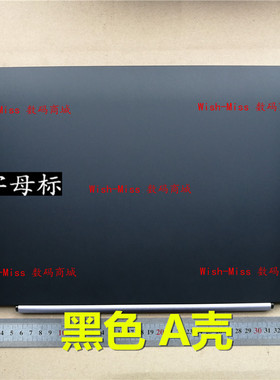 适用三星400B5B 200B5C 600B5B 405B5A 205B5 605B5外壳后盖 A壳